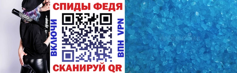 Амфетамин VHQ Зима