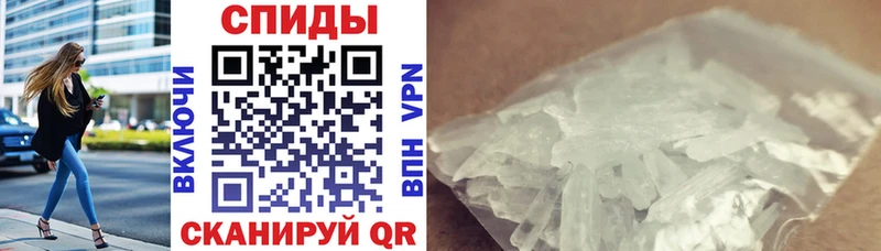 где можно купить   Зима  Амфетамин 97% 