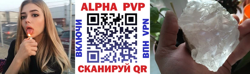 APVP СК КРИС  Зима 
