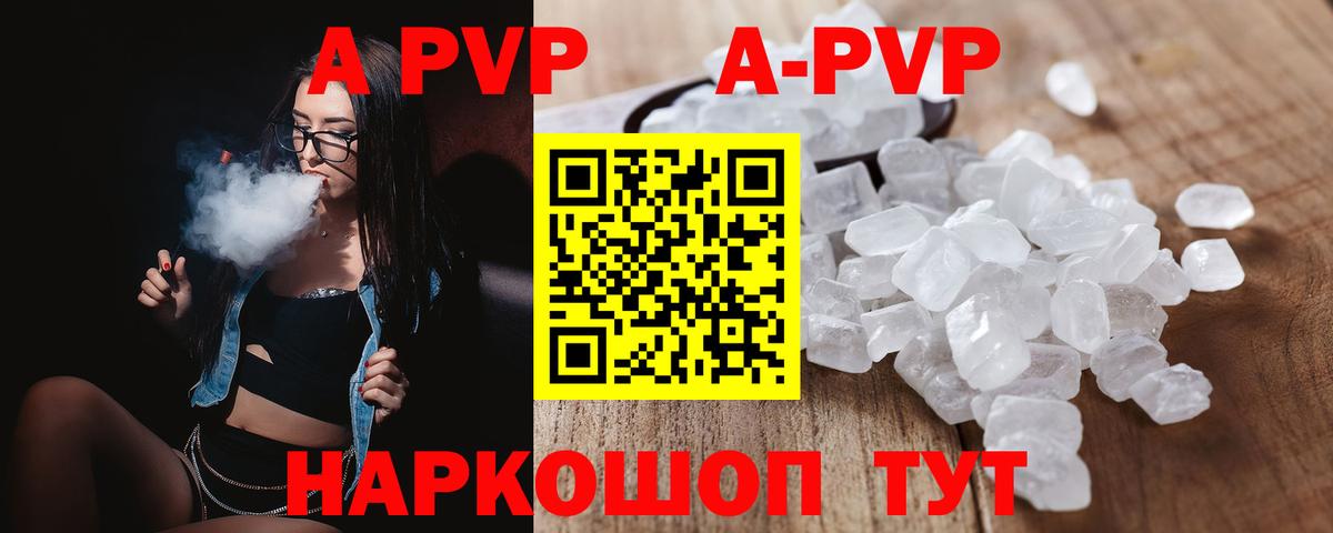 Alfa_PVP СК Зима