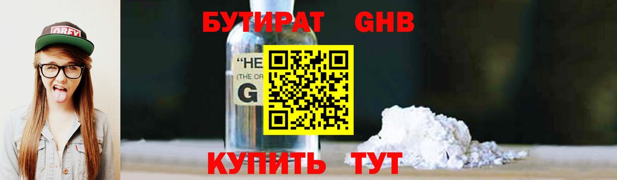 Альфа ПВП Зима