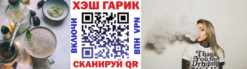 где купить наркотик  Зима  ссылка на мегу ссылки  Canna-Cookies конопля 