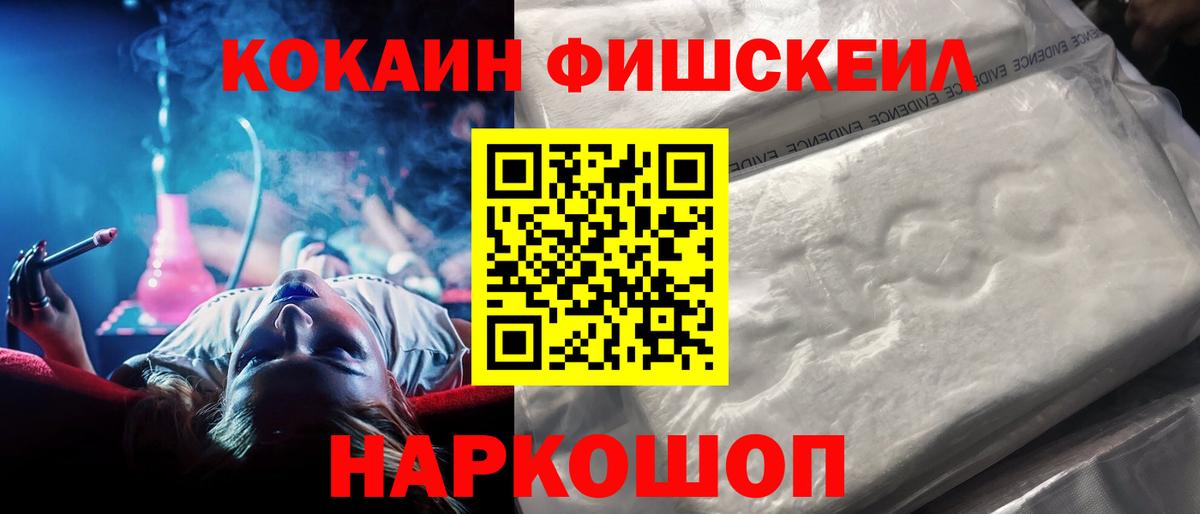 Зима  Cocaine  Вход с VPN  где купить наркоту  Кокаин Перу  Cocaine 98% 