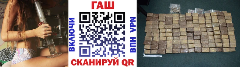 Гашиш Cannabis  как найти   Зима 
