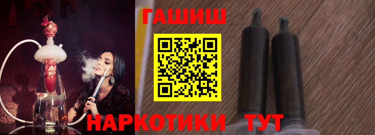 Гашиш Premium Зима