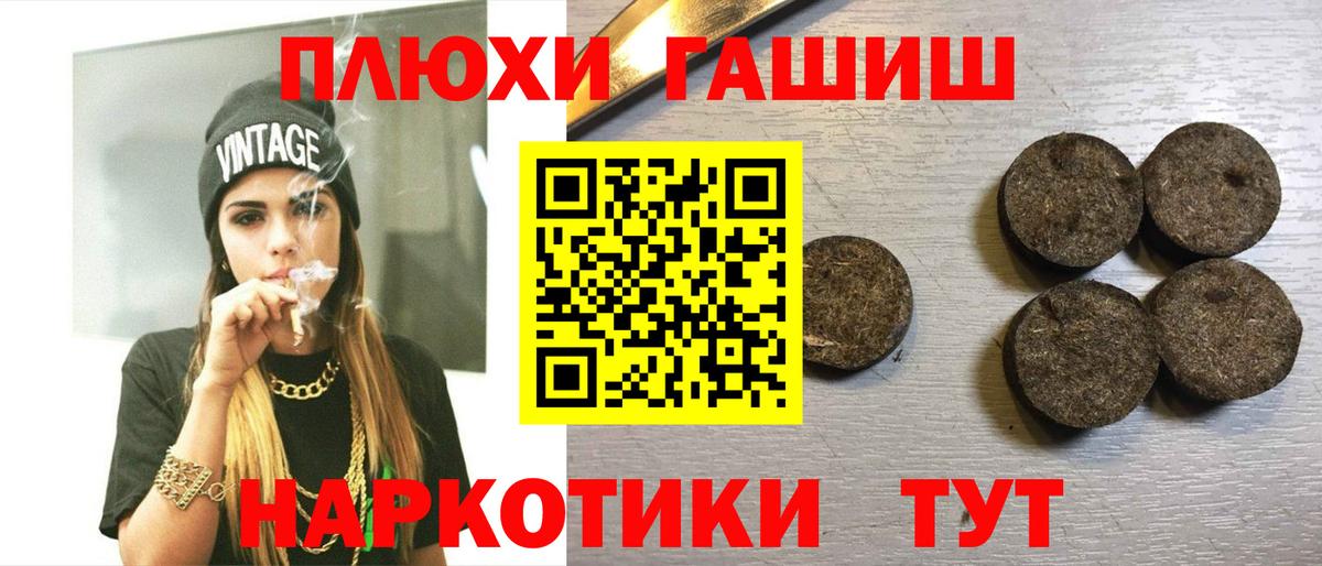 Зима  ГАШИШ Ice-O-Lator  Вход с VPN  Гашиш Изолятор 