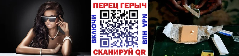 Героин белый  как найти   Зима 