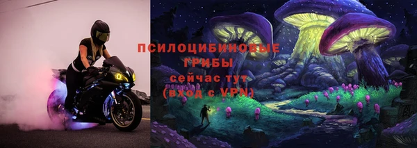 МДМА Бугульма