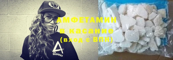 сатива Бронницы