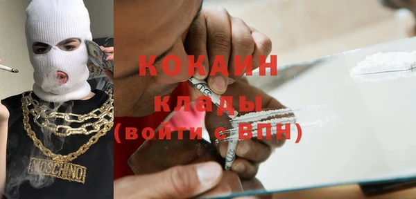 метадон Бородино