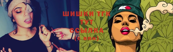 МДМА Бугульма