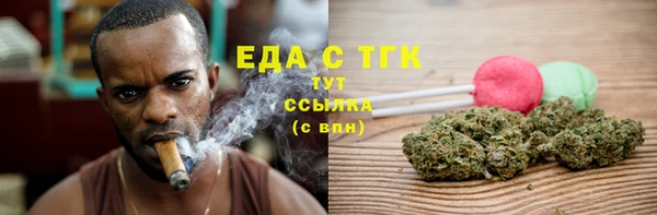 сатива Бронницы