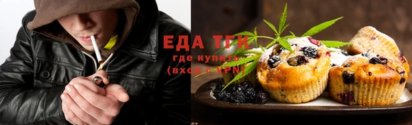 МДМА Бугульма