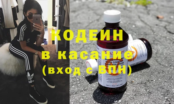 метадон Бородино