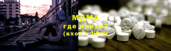 МДМА Бугульма