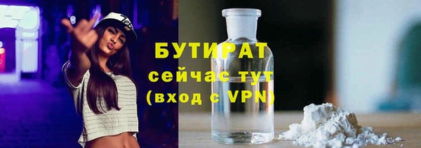 метадон Бородино