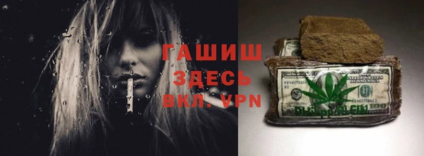 сатива Бронницы