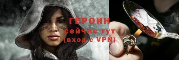 сатива Бронницы
