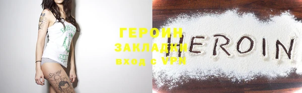 сатива Бронницы