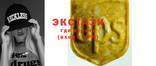 МДМА Бугульма