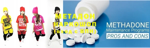 сатива Бронницы