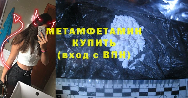 МДМА Бугульма