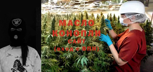 метадон Бородино