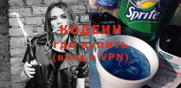 МДМА Бугульма