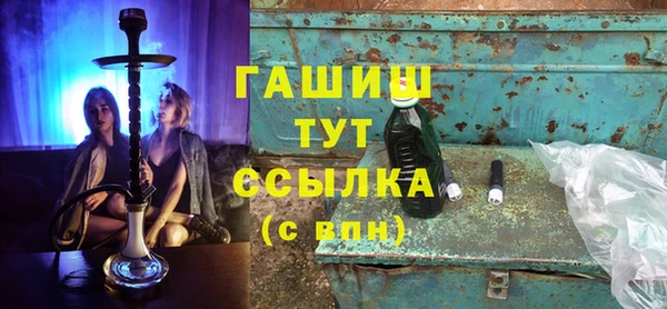 метадон Бородино