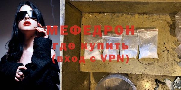 метадон Бородино