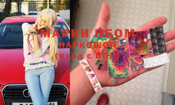 МДМА Бугульма