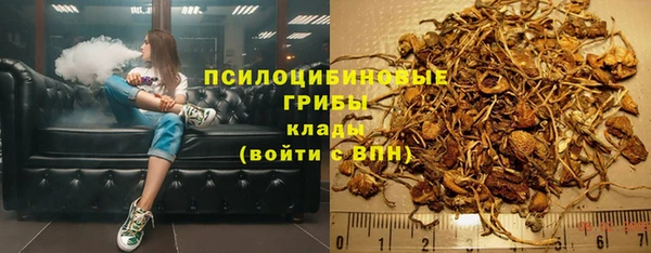МДМА Бугульма