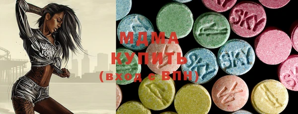 МДМА Бугульма