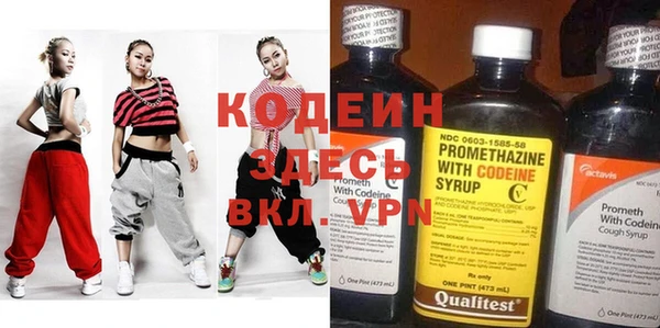 сатива Бронницы