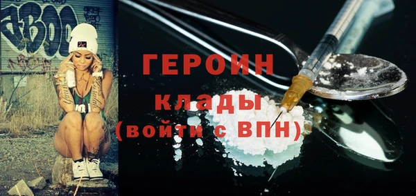 метадон Бородино