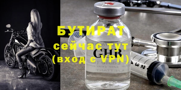 МДМА Бугульма