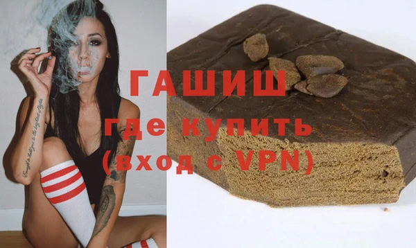 МДМА Бугульма