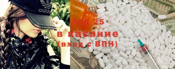 метадон Бородино