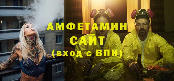 МДМА Бугульма