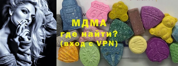 сатива Бронницы