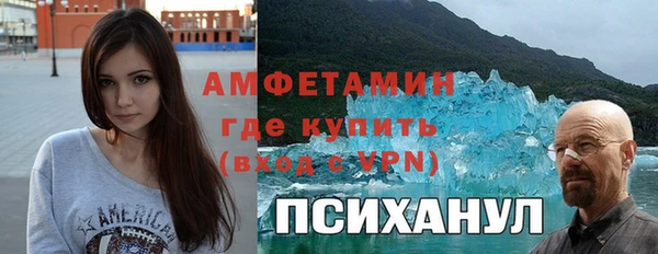 метадон Бородино