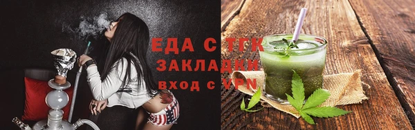 сатива Бронницы