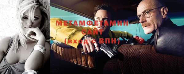 метадон Бородино
