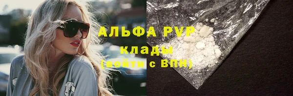МДМА Бугульма