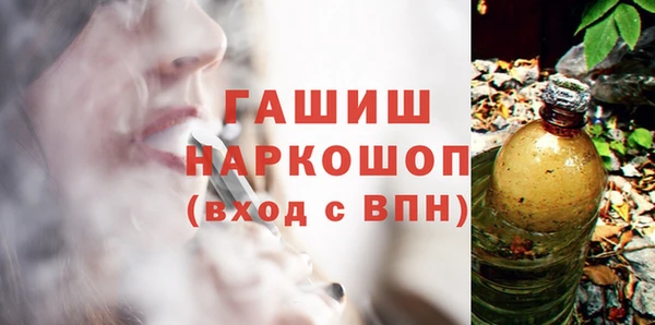 метадон Бородино
