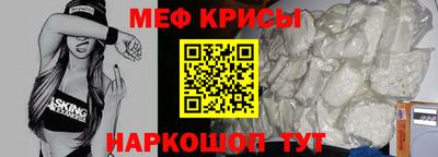 спайс Краснознаменск