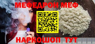 спайс Краснознаменск