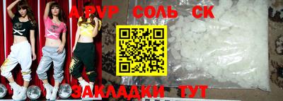 марки lsd Краснодар