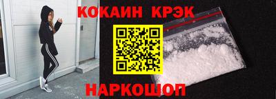 экстази Сибай