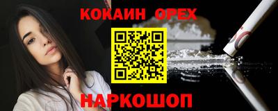 марки lsd Краснодар